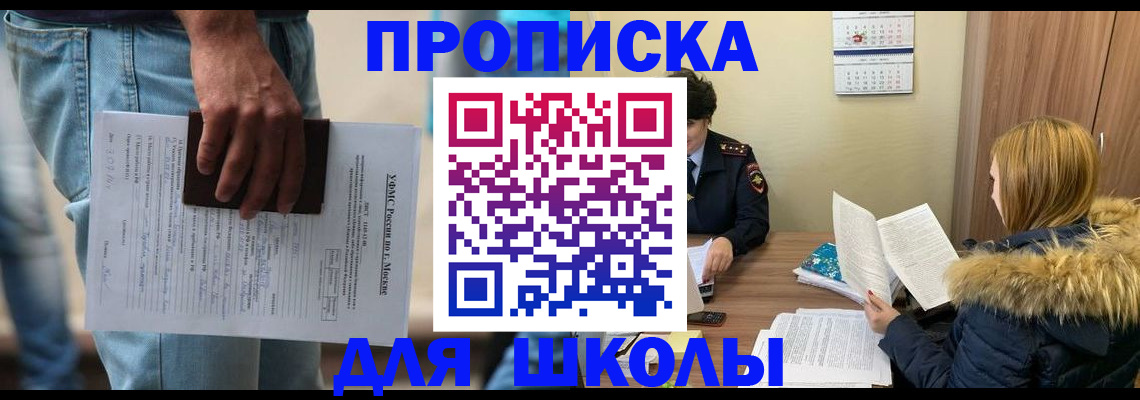 временная регистрация адрес в Кузнецке